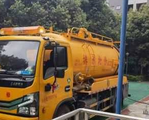 保定竞秀区清抽化粪池公司