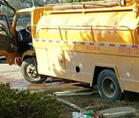 保定竞秀区清抽化粪池哪家好